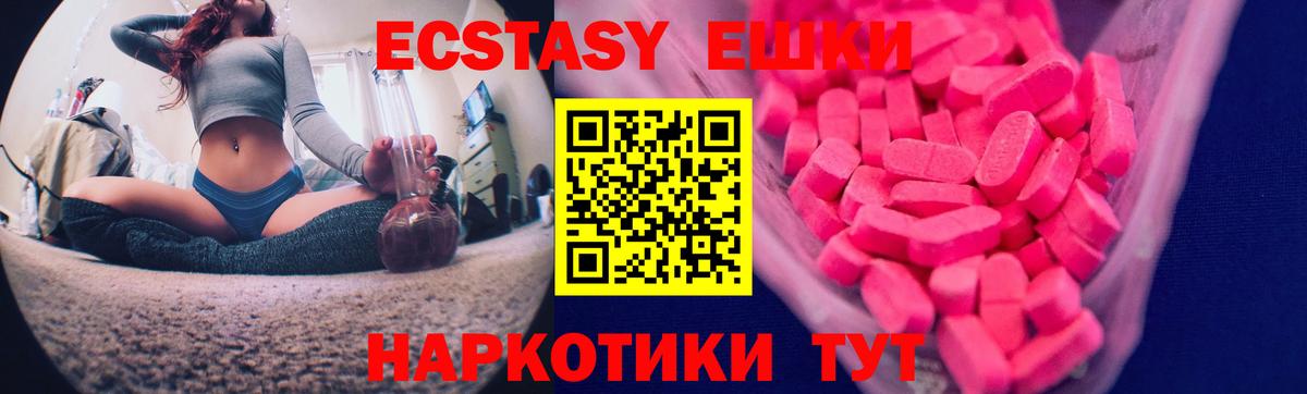 ЭКСТАЗИ Philipp Plein Мценск