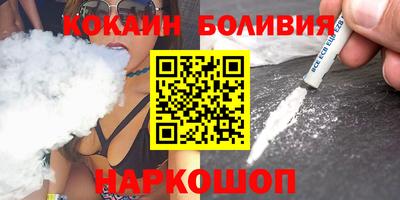 спайс Изобильный