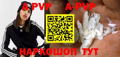альфа пвп VHQ Ипатово