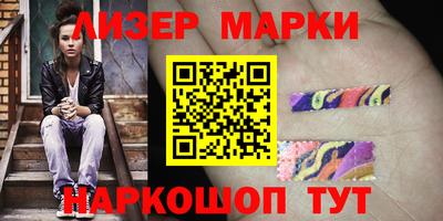 альфа пвп VHQ Ипатово
