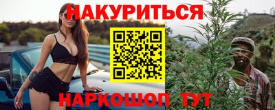 альфа пвп VHQ Ипатово