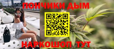 альфа пвп VHQ Ипатово