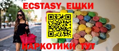 спайс Изобильный