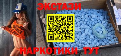 альфа пвп VHQ Ипатово