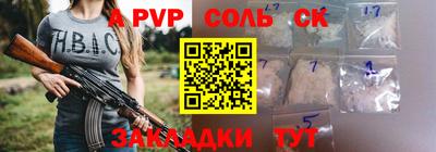 спайс Изобильный