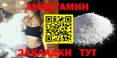 альфа пвп VHQ Ипатово