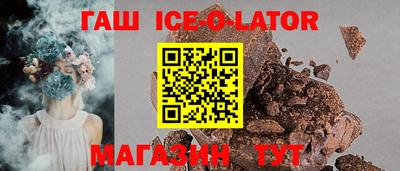 спайс Изобильный