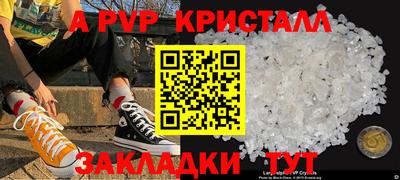 альфа пвп VHQ Ипатово