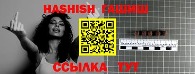 альфа пвп VHQ Ипатово