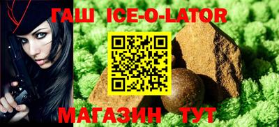 альфа пвп VHQ Ипатово