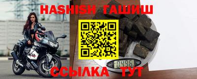 альфа пвп VHQ Ипатово