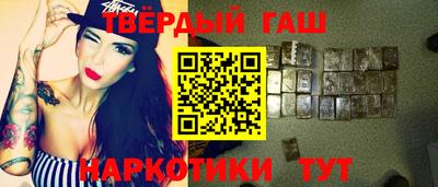альфа пвп VHQ Ипатово