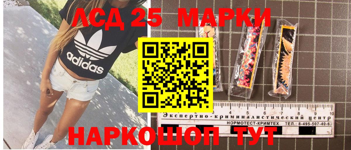 Марки N-bome 1500мкг  Вход с VPN  Наркотические марки  даркнет сайт  Мценск  Марки N-bome 1500мкг 