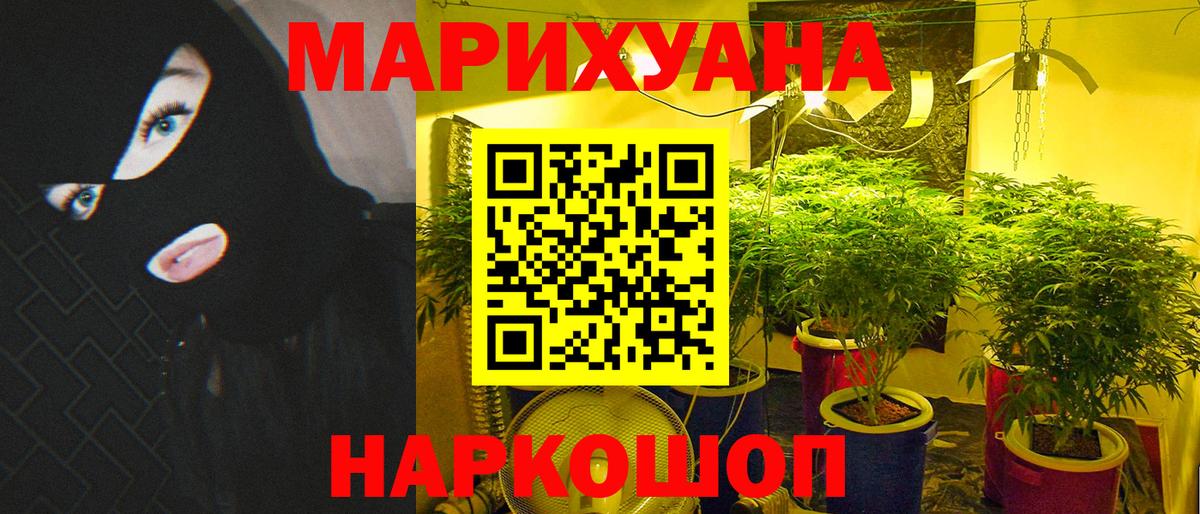 Мценск  Вход с VPN  Кокаин  А ПВП СК кристаллы  Наркошоп  Меф МЯУ МЯУ кристаллы  Каннабис 